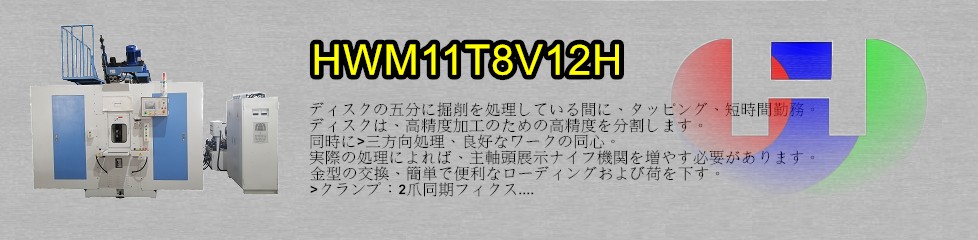 7 軸 水モデルディスク掘削は、タッピング、専用のマシンを表示