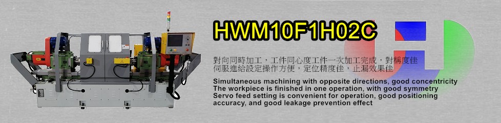 二軸伺服展刀專用機 